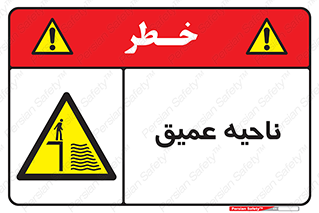 Deep , شنا , عمق , منطقه , آب , استخر , 