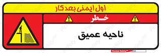 Deep , شنا , عمق , منطقه , آب , استخر , 