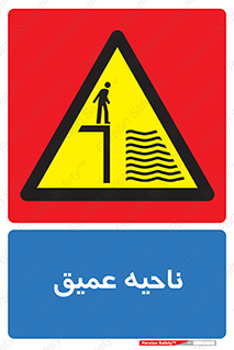 Deep , شنا , عمق , منطقه , آب , استخر , 