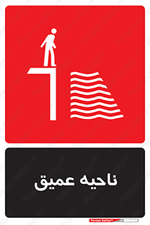 Deep , شنا , عمق , منطقه , آب , استخر , 