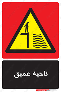Deep , شنا , عمق , منطقه , آب , استخر , 