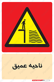 Deep , شنا , عمق , منطقه , آب , استخر , 