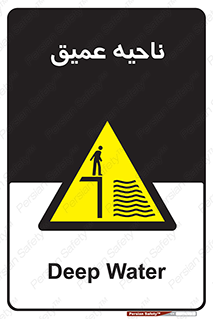 Deep , شنا , عمق , منطقه , آب , استخر , 