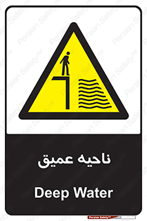 Deep , شنا , عمق , منطقه , آب , استخر , 