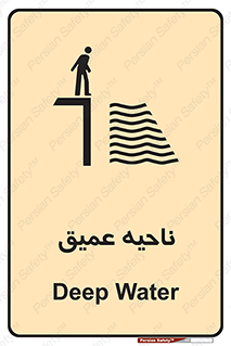Deep , شنا , عمق , منطقه , آب , استخر , 