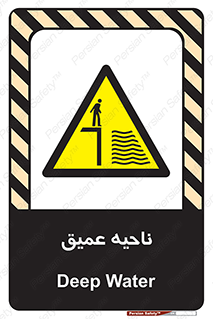 Deep , شنا , عمق , منطقه , آب , استخر , 