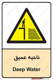 Deep , شنا , عمق , منطقه , آب , استخر , 