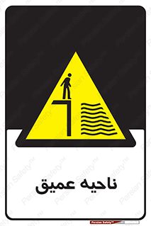 Deep , شنا , عمق , منطقه , آب , استخر , 
