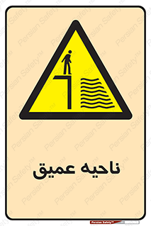 Deep , شنا , عمق , منطقه , آب , استخر , 