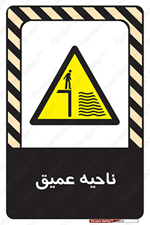 Deep , شنا , عمق , منطقه , آب , استخر , 