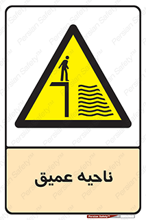Deep , شنا , عمق , منطقه , آب , استخر , 