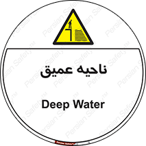 Deep , شنا , عمق , منطقه , آب , استخر , 
