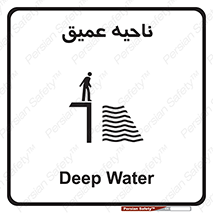 Deep , شنا , عمق , منطقه , آب , استخر , 
