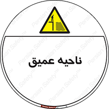 Deep , شنا , عمق , منطقه , آب , استخر , 