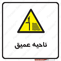 Deep , شنا , عمق , منطقه , آب , استخر , 