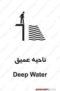 Deep , شنا , عمق , منطقه , آب , استخر , 
