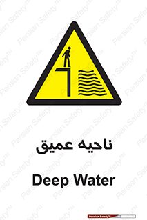 Deep , شنا , عمق , منطقه , آب , استخر , 