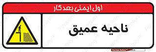 Deep , شنا , عمق , منطقه , آب , استخر , 