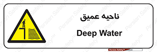 Deep , شنا , عمق , منطقه , آب , استخر , 
