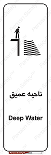Deep , شنا , عمق , منطقه , آب , استخر , 