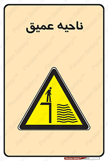Deep , شنا , عمق , منطقه , آب , استخر , 