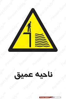 Deep , شنا , عمق , منطقه , آب , استخر , 