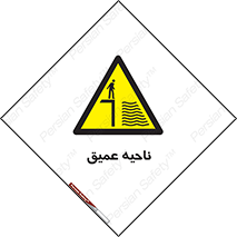 Deep , شنا , عمق , منطقه , آب , استخر , 