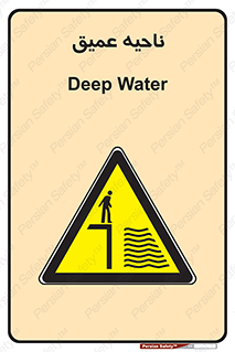 Deep , شنا , عمق , منطقه , آب , استخر , 