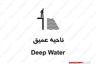 Deep , شنا , عمق , منطقه , آب , استخر , 