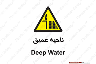 Deep , شنا , عمق , منطقه , آب , استخر , 