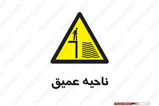 Deep , شنا , عمق , منطقه , آب , استخر , 