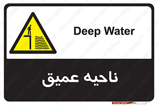 Deep , شنا , عمق , منطقه , آب , استخر , 