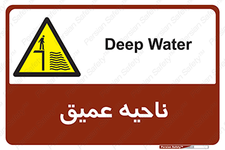 Deep , شنا , عمق , منطقه , آب , استخر , 