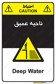Deep , شنا , عمق , منطقه , آب , استخر , 