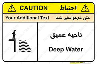 Deep , شنا , عمق , منطقه , آب , استخر , 
