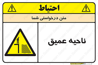 Deep , شنا , عمق , منطقه , آب , استخر , 