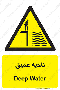 Deep , شنا , عمق , منطقه , آب , استخر , 
