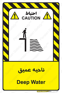 Deep , شنا , عمق , منطقه , آب , استخر , 