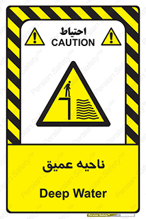 Deep , شنا , عمق , منطقه , آب , استخر , 
