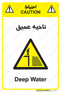 Deep , شنا , عمق , منطقه , آب , استخر , 