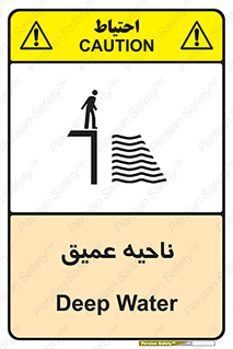Deep , شنا , عمق , منطقه , آب , استخر , 