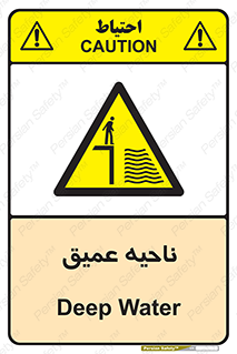 Deep , شنا , عمق , منطقه , آب , استخر , 
