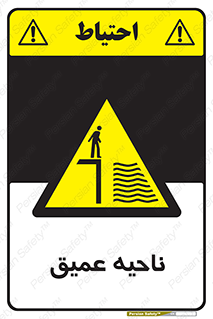 Deep , شنا , عمق , منطقه , آب , استخر , 