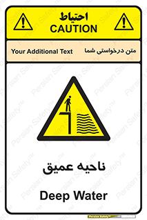 Deep , شنا , عمق , منطقه , آب , استخر , 