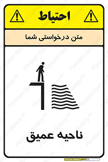 Deep , شنا , عمق , منطقه , آب , استخر , 