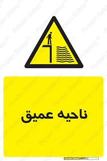 Deep , شنا , عمق , منطقه , آب , استخر , 
