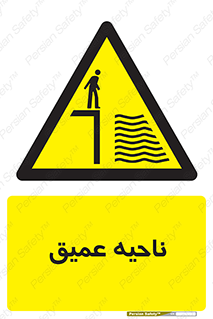 Deep , شنا , عمق , منطقه , آب , استخر , 