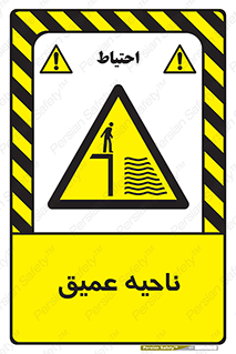Deep , شنا , عمق , منطقه , آب , استخر , 