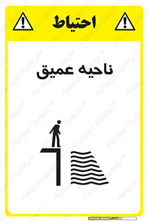 Deep , شنا , عمق , منطقه , آب , استخر , 