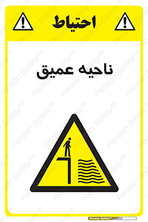 Deep , شنا , عمق , منطقه , آب , استخر , 